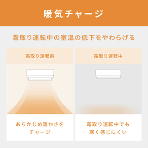 パナソニック 「工事代金別」 8畳 フィルター自動清掃 エアコン フル暖（暖房強化） Eolia(エオリア) TXシリーズ CS-TX256D-WS-イメージ10