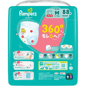 Ｐ＆Ｇ パンパース さらさらケアパンツ メガジャンボ M たっち88枚 FCE921S-イメージ3