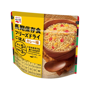 永谷園 長期保存食 フリーズドライごはん カレー味 FC243SS-イメージ1