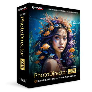サイバーリンク PhotoDirector 365 1年版(2026年版) PHOTODIRECTOR3651Y26W-イメージ1