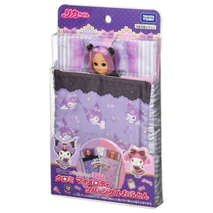 タカラトミー リカちゃん クロミ マイメロディ リバーシブルおふとん ﾘｶﾁﾔﾝｸﾛﾐﾏｲﾒﾛﾘﾊﾞ-ｼﾌﾞﾙｵﾌﾄﾝ-イメージ6
