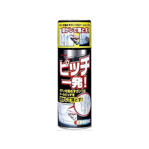 リンレイ ピッチ一発 FC57446-958782-イメージ1