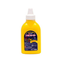 サクラクレパス 工作ポスターカラー 260ml やまぶきいろ FC71649-KPW#4