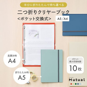 リヒトラブ 二つ折りクリヤーブック交換式A5(A4・2ツ折) スレートブルー FCE609U-N2421-11-イメージ2