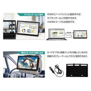 OVERTIME TVチューナー付き14インチポータブルDVDプレーヤー 黒 OT-TVD14TE-イメージ6