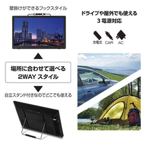 OVERTIME TVチューナー付き14インチポータブルDVDプレーヤー 黒 OT-TVD14TE-イメージ7