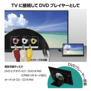OVERTIME TVチューナー付き14インチポータブルDVDプレーヤー 黒 OT-TVD14TE-イメージ8