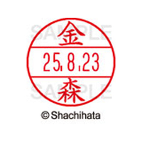 シヤチハタ データーネームEX15号 印面 金森 F306176-XGL-15M-0739