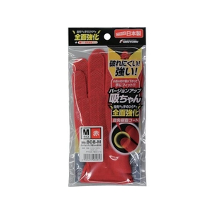 福徳産業 バージョンアップ吸ちゃん 赤 M FC678EP-8562544-イメージ3