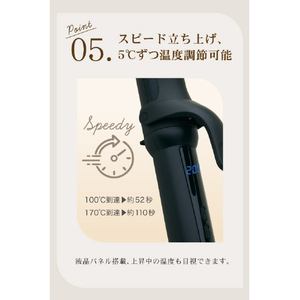 ローネジャパン Agetuya URU カールヘアアイロン 38mm ホワイト AG-0007-WH-イメージ13
