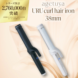 ローネジャパン Agetuya URU カールヘアアイロン 38mm ホワイト AG-0007-WH-イメージ18