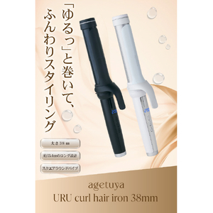 ローネジャパン Agetuya URU カールヘアアイロン 38mm ホワイト AG-0007-WH-イメージ2