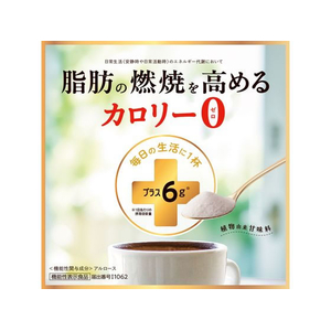 サラヤ ラカント カロリー0 アルロースブレンド 100g FC667TF-イメージ2
