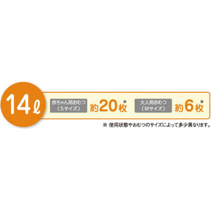Ｔ－ＷＯＲＬＤ 防臭おむつペール FCJ970R-イメージ10