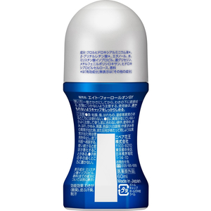 KAO 8x4MENロールオン スマートシトラス 60mL F180669-イメージ2