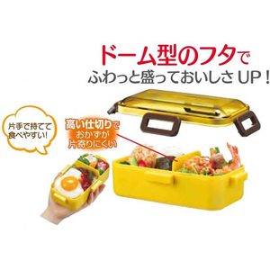 スケーター 抗菌 ふわっと 弁当箱 530ml セージグリーン FC201NW-PFLB6AG-イメージ4
