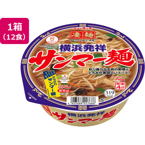 ヤマダイ 凄麺 横浜発祥サンマー麺 12食 FCJ218R-イメージ1