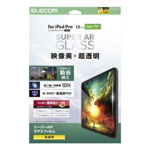 エレコム 13インチiPad Pro(M4)用ガラスフィルム 動画映え 超透明 ガイドフレーム付 TB-A25PLFLGAR-イメージ1