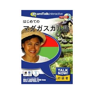 インフィニシス TalkNow!はじめてのマダガスカル語【Win/Mac版】(CD-ROM) ﾊｼﾞﾒﾃﾉﾏﾀﾞｶﾞｽH-イメージ1