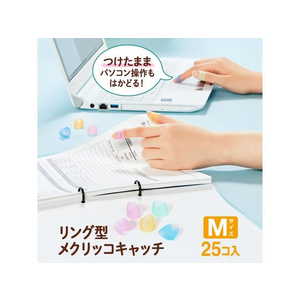 プラス リング型メクリッコキャッチ M 25個入 KM-402CR FCB9549-35-864KM-402CR-イメージ2