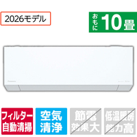 パナソニック 「工事代金別」 インバーター冷暖房除湿タイプ ルームエアコン(10畳向け) Eolia(エオリア) TXシリーズ TXシリーズ CS-TX286D2-WS