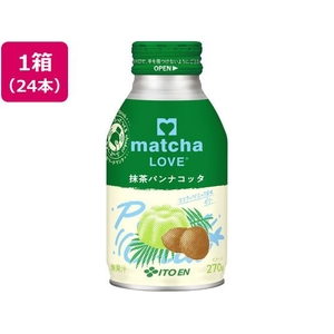 伊藤園 matcha LOVE ボトル缶 抹茶パンナコッタ 270g 24本 FCG159Z-イメージ1