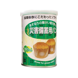 災害備蓄用パン プチヴェール 非常食 24-2819-02 100G(2コ)X24カン FCG407P-24-2819-02-イメージ1