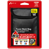 エアージェイ モバイルバッテリー防火ポーチ AFR-POUCH1 BK