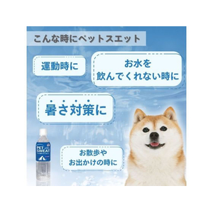 アースペット ペットスエット 500ml F872347-イメージ2