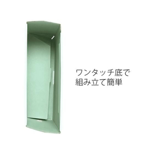 プラス ボックスファイル/A4/ダンボックス背幅100mm/グリーン/87-530 FCC5098-87530/BF10A4100-イメージ5