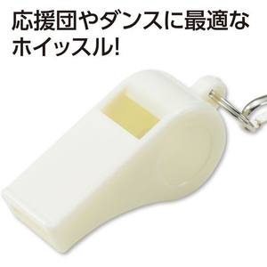 アーテック ATホイッスル 白 FCE847L-18988-イメージ2