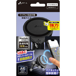 エアージェイ MagSafe対応ワイヤレス急速充電 Type-Cリール式車載ホルダー 90cm ブラック DWJ-MGR1-イメージ1