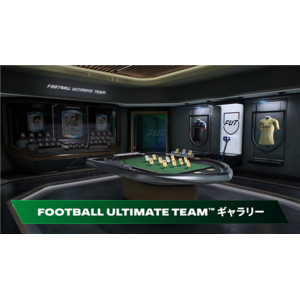 エレクトロニック・アーツ EA SPORTS FC 27【PS5】 ELJM31019-イメージ5