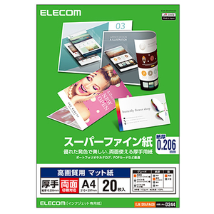 エレコム 高画質用スーパーファイン紙(A4、厚手、両面20枚) ホワイト EJK-SRAPA420-イメージ1