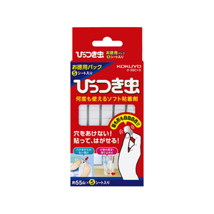 コクヨ 何度も使えるソフト粘着剤ひっつき虫 お徳用 F174341-ﾀ-380NX5-イメージ1