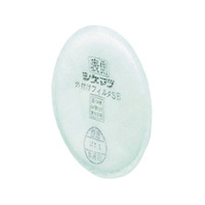 シゲマツ/外付けフィルタSB 10枚入 0 2617 FC693VB-2255402-イメージ1