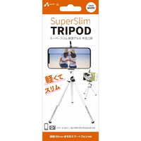 エアージェイ スーパースリム 軽量アルミ伸長三脚 WH ATR-2 WH