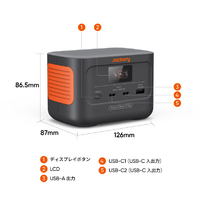 Jackery Explorer 100 Plus JE-100Aポータブル電源 Amazon.co.jp: Jackery Explorer 100 Plus ポータブル電源