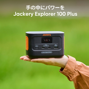 Jackery Jackery Explorer 100 Plus JE-100A-イメージ3
