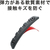 星光産業 タフネスプロテクター 2個 FC315SS-EW156-イメージ4