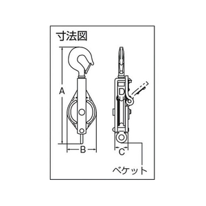 スリーエッチ 強力型滑車二車スナッチ フック型75mm 0.575102300 FC158HL-2155516-イメージ2