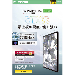 エレコム 13インチiPad Pro(M4)用ガラスフィルム ダイヤモンドコート TB-A25PLFLGDC-イメージ2