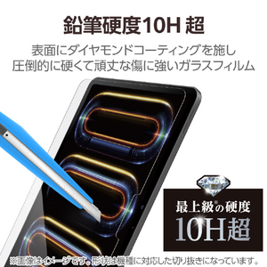 エレコム 13インチiPad Pro(M4)用ガラスフィルム ダイヤモンドコート TB-A25PLFLGDC-イメージ4