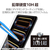 エレコム 13インチiPad Pro(M4)用ガラスフィルム ダイヤモンドコート TB-A25PLFLGDC-イメージ4