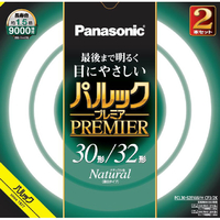 パナソニック 30形+32形 丸形蛍光灯 スタータ形 ナチュラル色 2本入り パルック プレミア FCL3032ENWHCF32K