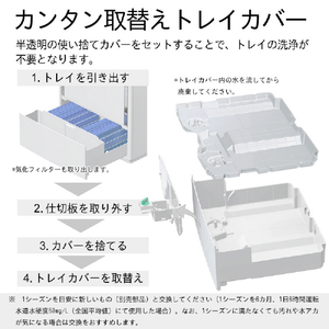 ダイニチ 2400ml/h 12．0Lタンク ハイブリッド式加湿器 ホワイト HD-PN246-W-イメージ8