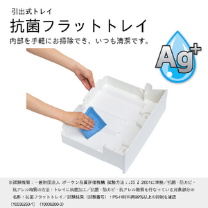 ダイニチ 2400ml/h 12．0Lタンク ハイブリッド式加湿器 ホワイト HD-PN246-W-イメージ9