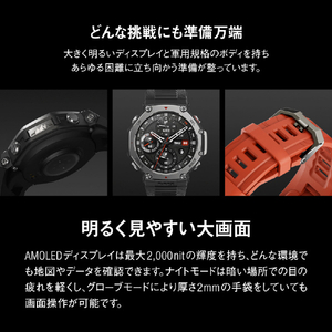 Amazfit T-Rex 3  オニキス(黒) 48mm オニキス SP170069C218-イメージ10