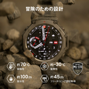 Amazfit T-Rex 3  オニキス(黒) 48mm オニキス SP170069C218-イメージ11