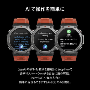 Amazfit T-Rex 3  オニキス(黒) 48mm オニキス SP170069C218-イメージ13